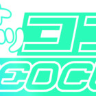 33S-SPEEDCLUB