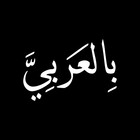 Bel-Araby