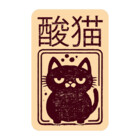 Sour-Neko
