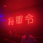 janiceh34