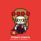 Kinbarii-Tama