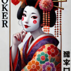 SakuraJapanArt
