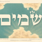 himmeledesign