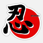 Shinobidan1988