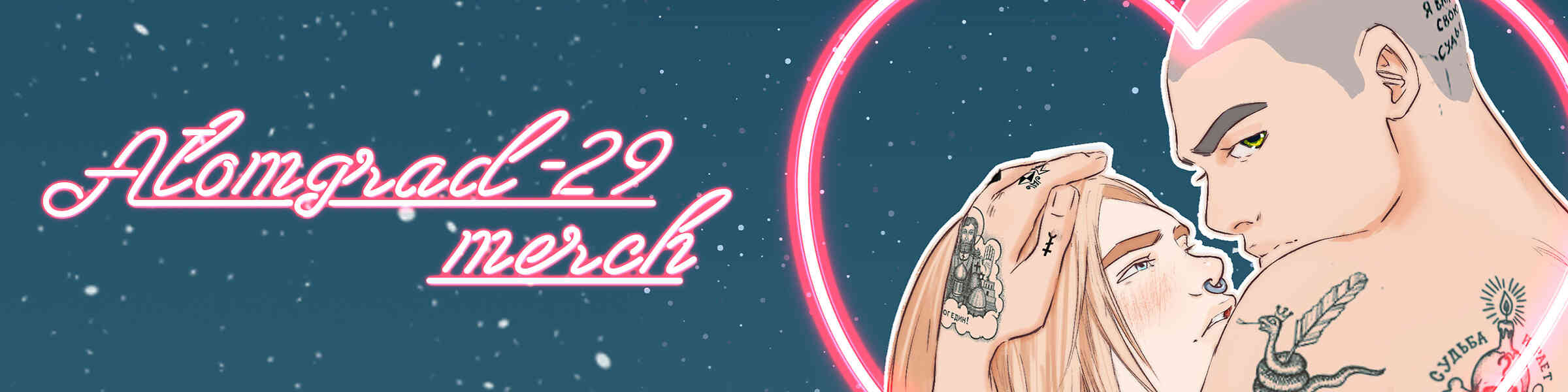 Artist shop banner image