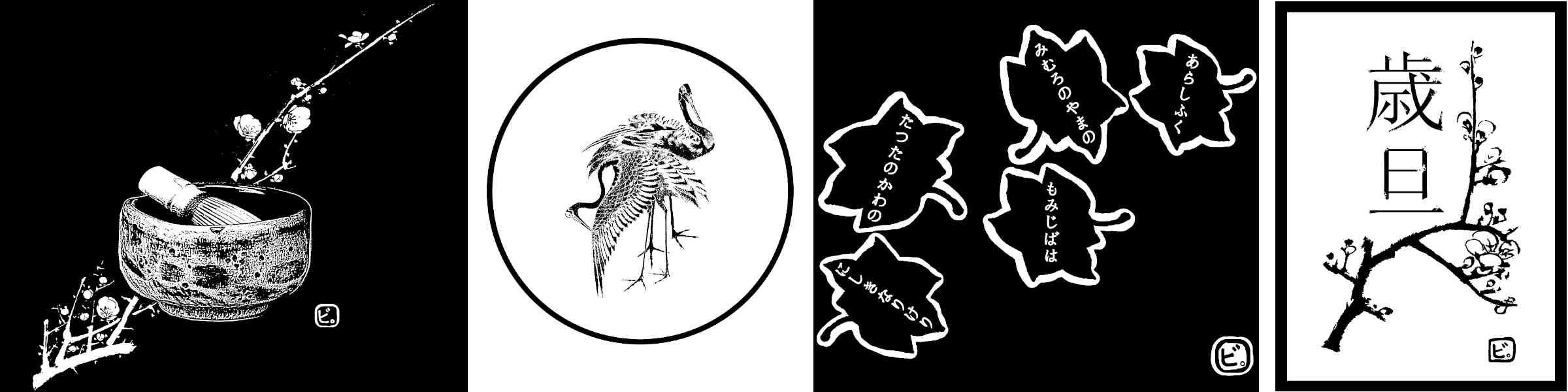 Banner des Künstlershops