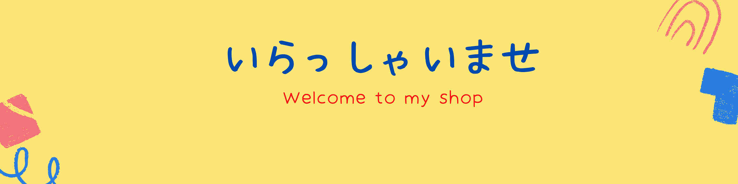 Artist shop banner image