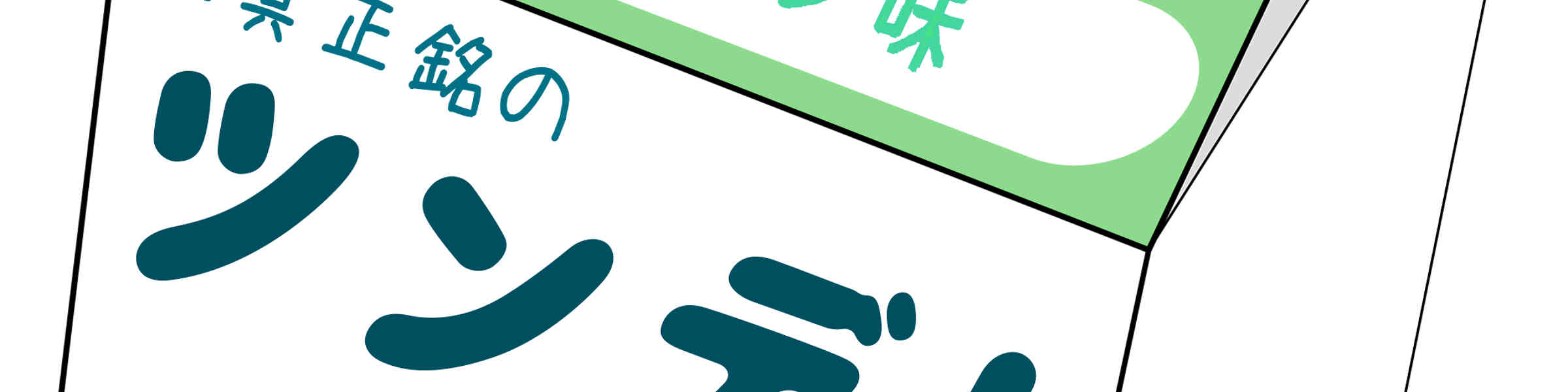 Sunnysempai Shop Redbubble