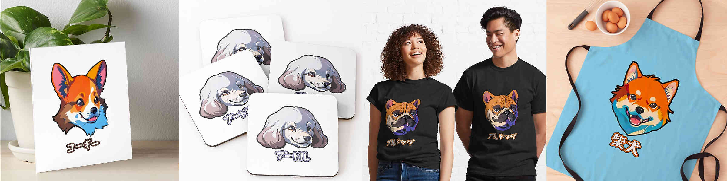 Artist shop banner image