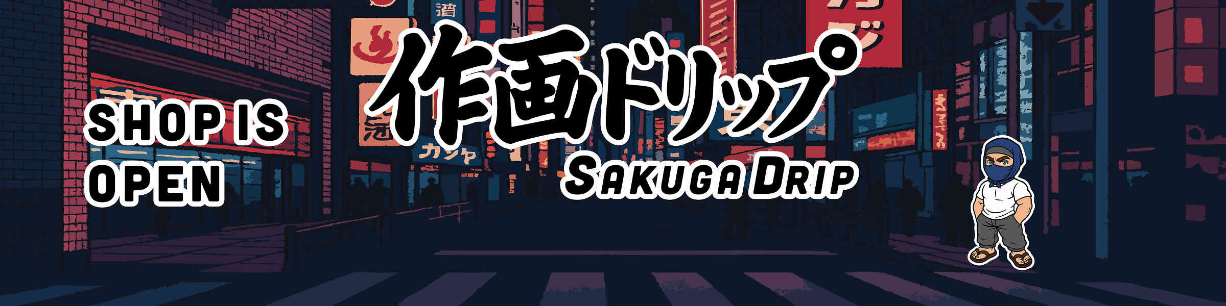 Artist shop banner image