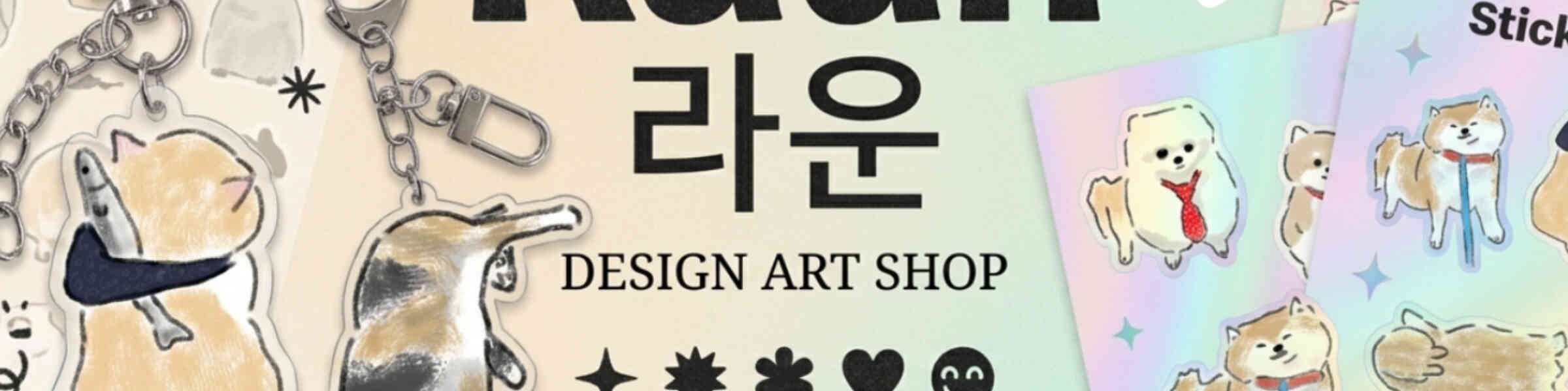 Artist shop banner image