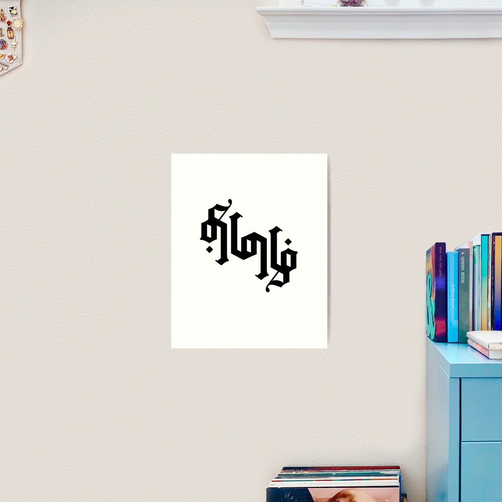 Tamil Letter Forming The Word Tamil Vector Illustration Stock Illustration  - Download Image Now - iStock