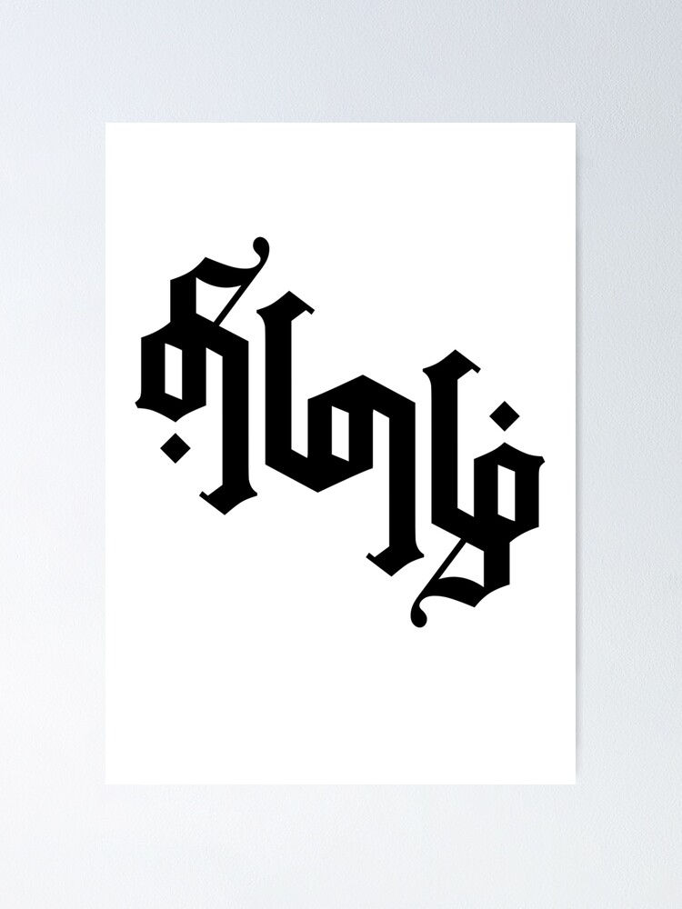 Tamil script Alphabet Avvaiyar Letter, english, text png | PNGEgg