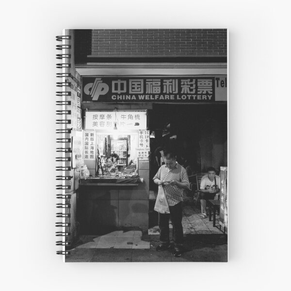 Item preview, The lucky box and dark hole - Shanghai, China designed and sold by Norman Repacholi | Keystone Photography.