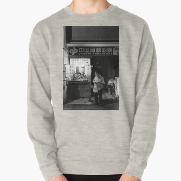 The lucky box and dark hole - Shanghai, China Pullover Sweatshirt