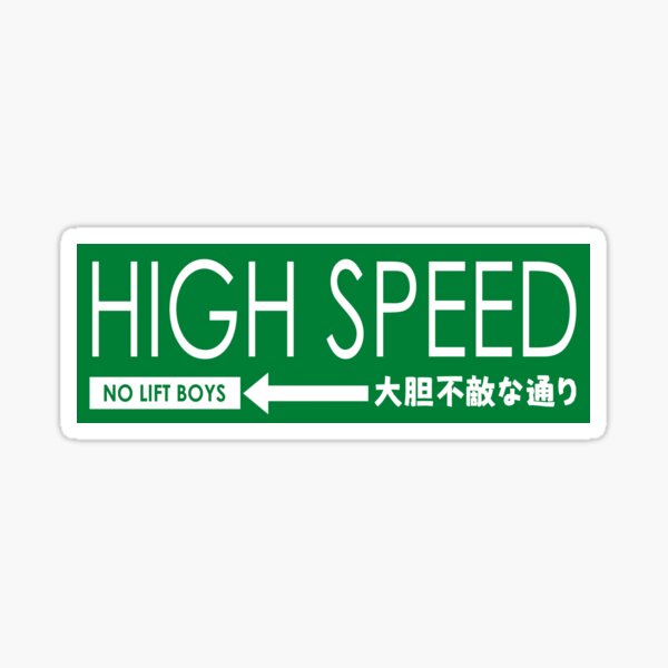 High Speed Fearless Street Sticker