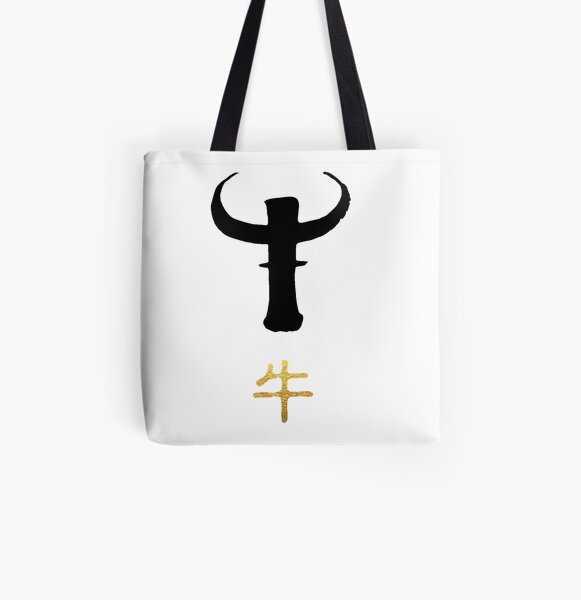 Year of the Ox All Over Print Tote Bag