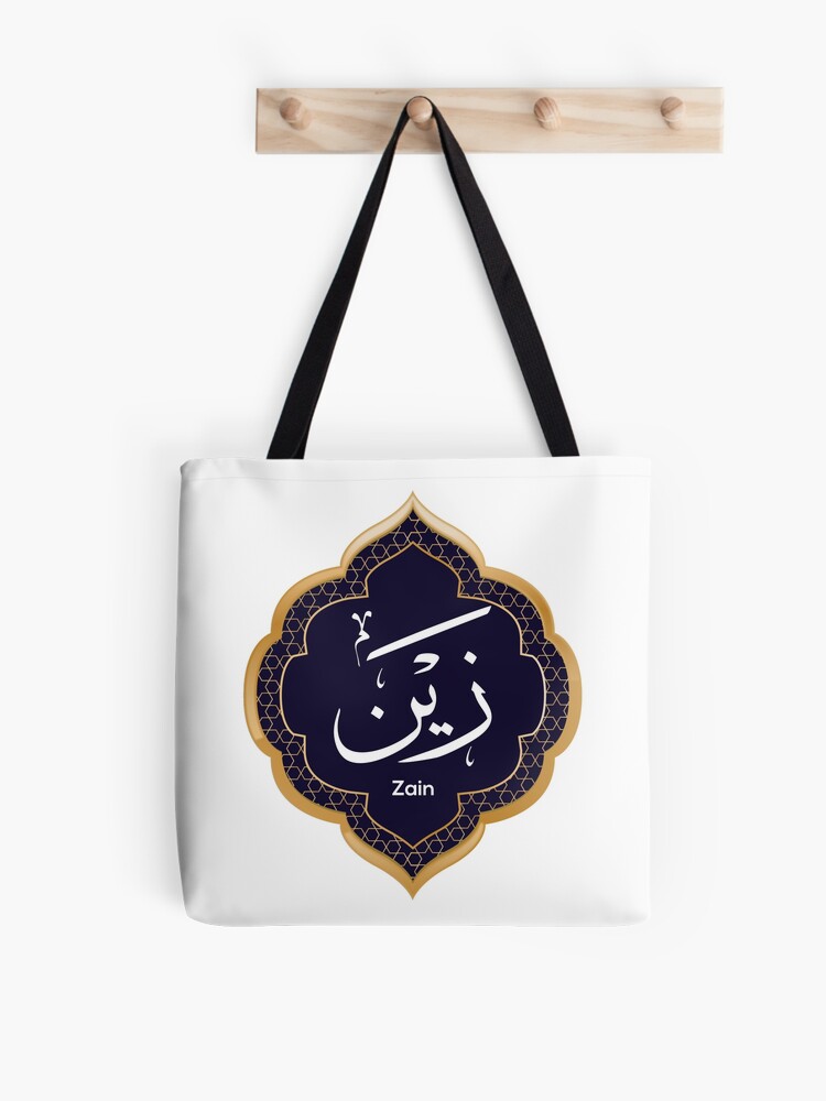 Arabic Letter Print Bag Strap – ZAY