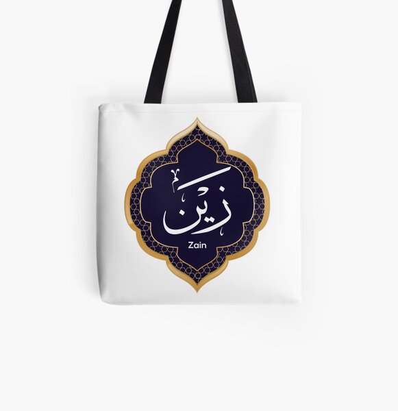 Arabic Calligraphy name design for (Zain/Zayn) All Over Print Tote Bag