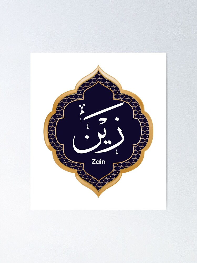 arabic-calligraphy-name-design-for-zain-zayn-poster-for-sale-by