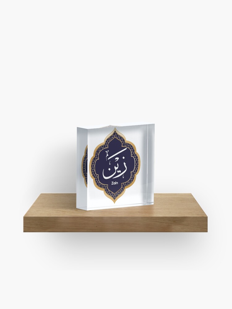 Gift Any Name In A Frame Aisha Arabic Islamic Name Meaning Eid Gifts Sfhs Org