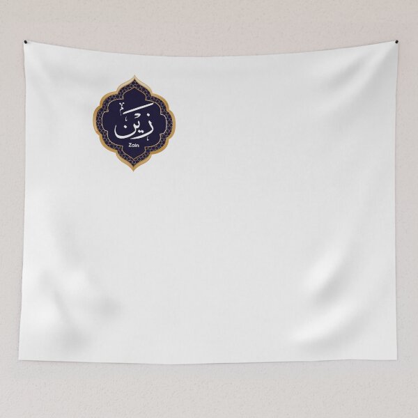 Item preview, Arabic Calligraphy name design for (Zain/Zayn) designed and sold by slkprint.