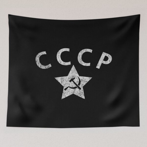 Item preview, Vintage Russia CCCP Soviet Police designed and sold by flippinsg.
