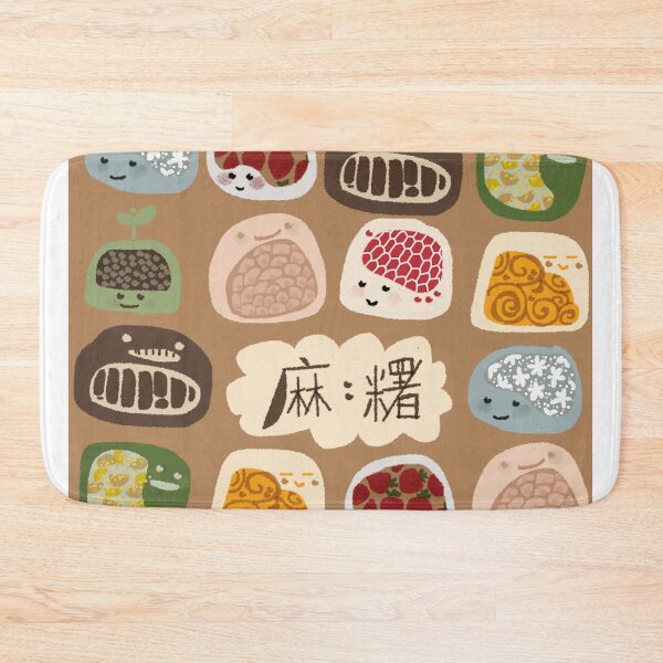 Item preview, Mochi Fun (Updated) designed and sold by ZenPanda0.