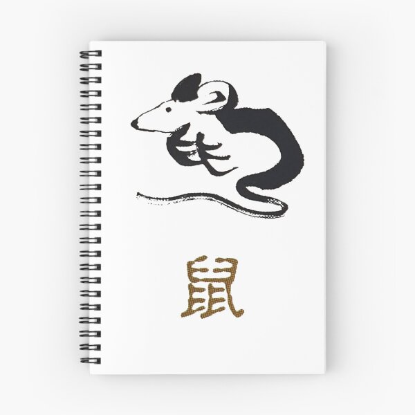 Item preview, Year of the rat designed and sold by Clintonis.
