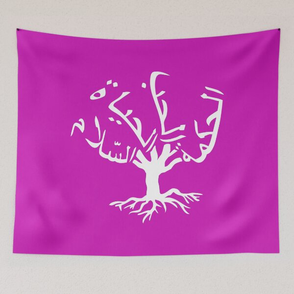 Item preview, Love Peace Wisdom Life - Writing in Arabic Words designed and sold by Akoa.