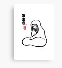 Daruma Smile Metal Print