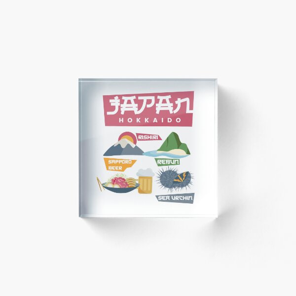 Artikelvorschau, Hokkaido-Kartenführer entworfen und verkauft von SamMeow.