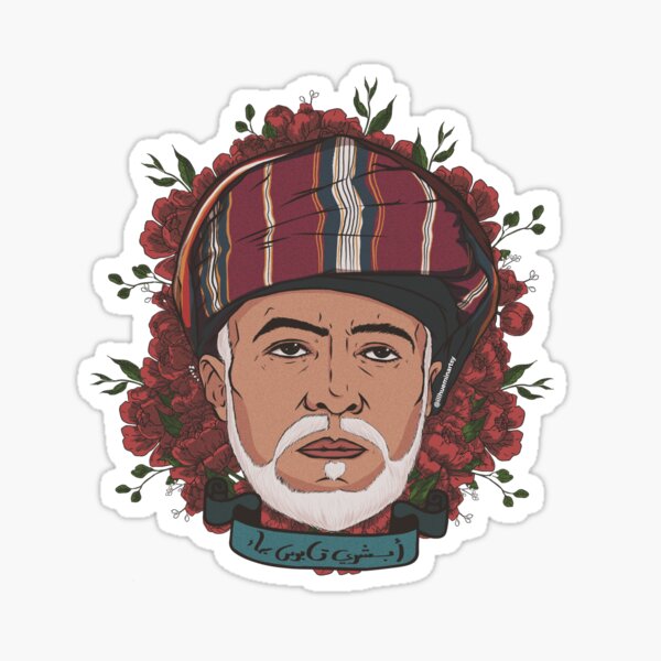 &ldquo;Qaboos Floral&rdquo; Sticker for Sale by illhueminartsy | Redbubble