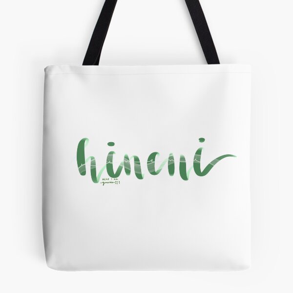 Item preview, Hineni (here I am) designed and sold by flipinforlife.