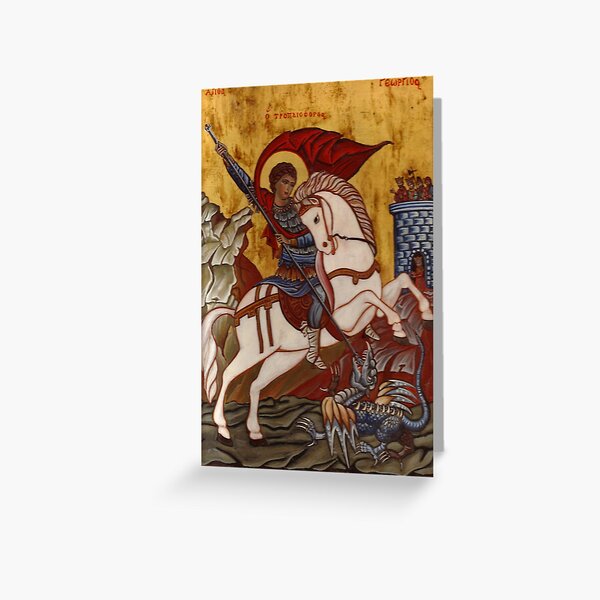 Saint George and the Dragon 1 Greeting Card