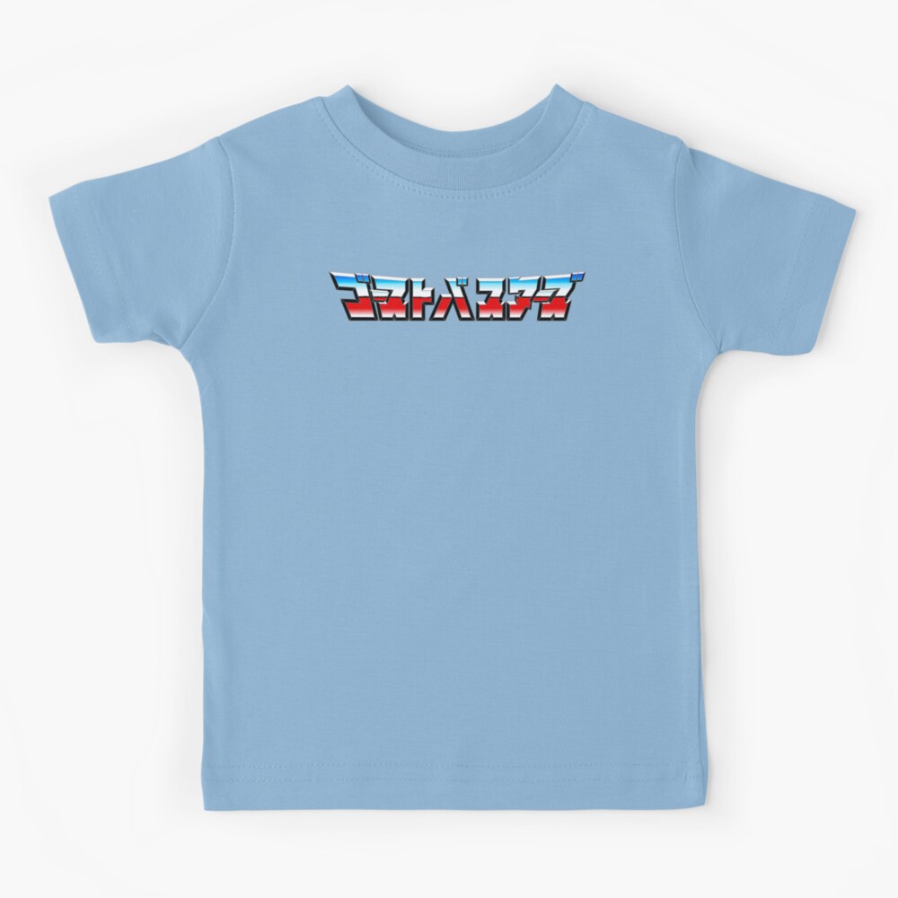 Transformers X Ghostbusters Jp Basuta Kids T Shirt By Btnkdrms Redbubble
