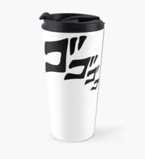 JoJos Bizzare Abenteuer - Go Go Go (Variante 1) Thermobecher