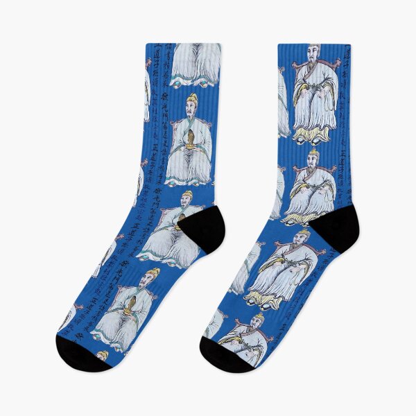 Item preview, Old Chinese Gentlemen (1) designed and sold by Marian Rosenberg.