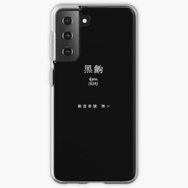 Monogatari - Black Scene Samsung Galaxy Soft Case