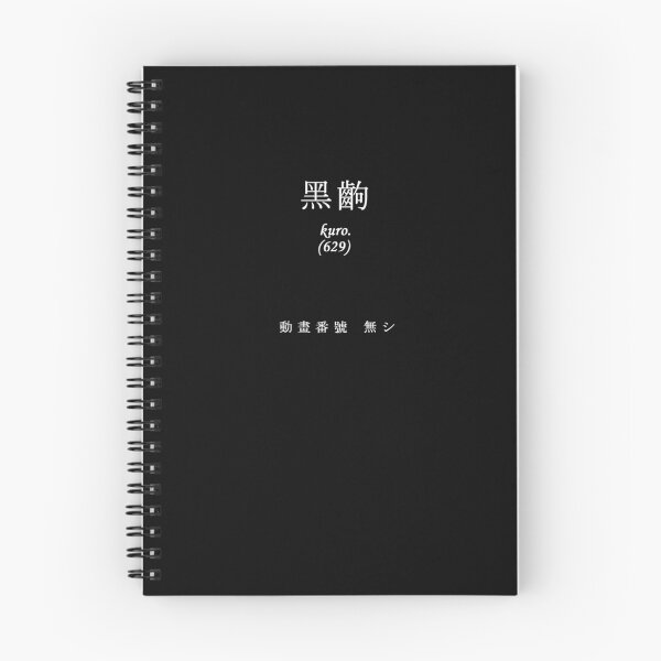 Item preview, Monogatari - Black Scene designed and sold by itsmedio.