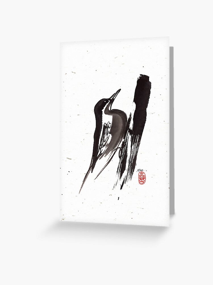 Thumbnail 1 of 2, Greeting Card, Nut Hatch Sumi-e designed and sold by ronmoss.