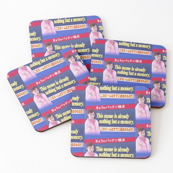 Item preview, This meme is already nothing but a memory. designed and sold by dinororo.