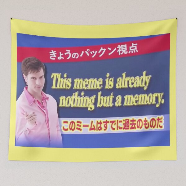 Item preview, This meme is already nothing but a memory. designed and sold by dinororo.