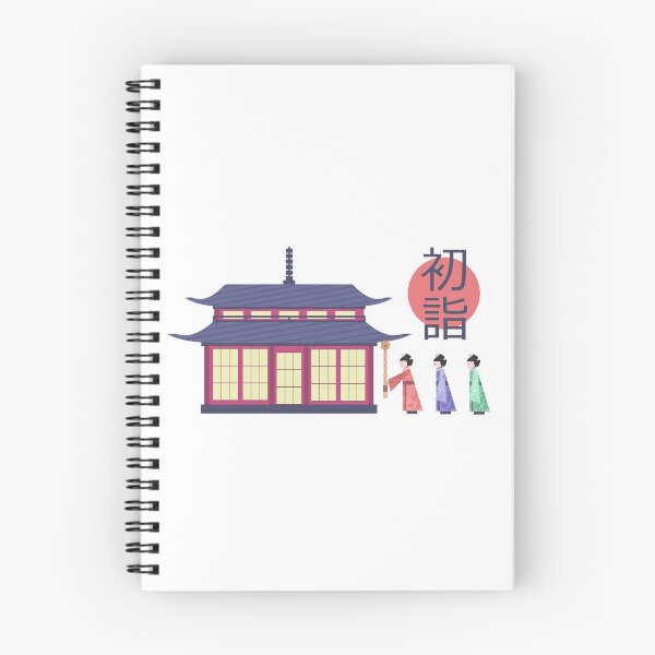 Item preview, First shrine visit of the Japanese New Year - Hatsumõde designed and sold by Tabinchu.