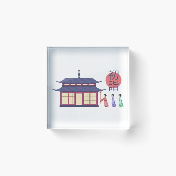 Item preview, First shrine visit of the Japanese New Year - Hatsumõde designed and sold by Tabinchu.