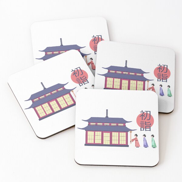 Item preview, First shrine visit of the Japanese New Year - Hatsumõde designed and sold by Tabinchu.