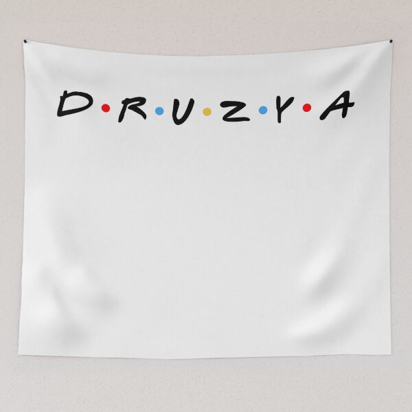 Item preview, Druzya designed and sold by prostaklassshop.
