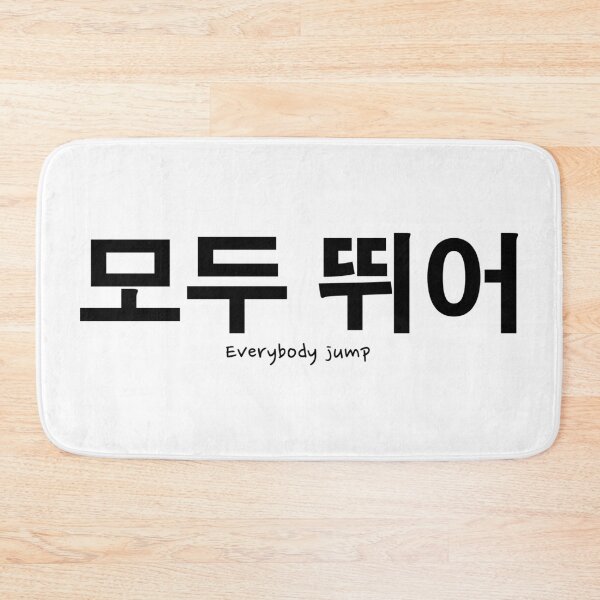 Item preview, Everybody jump ! Kpop concert designed and sold by Eenig.