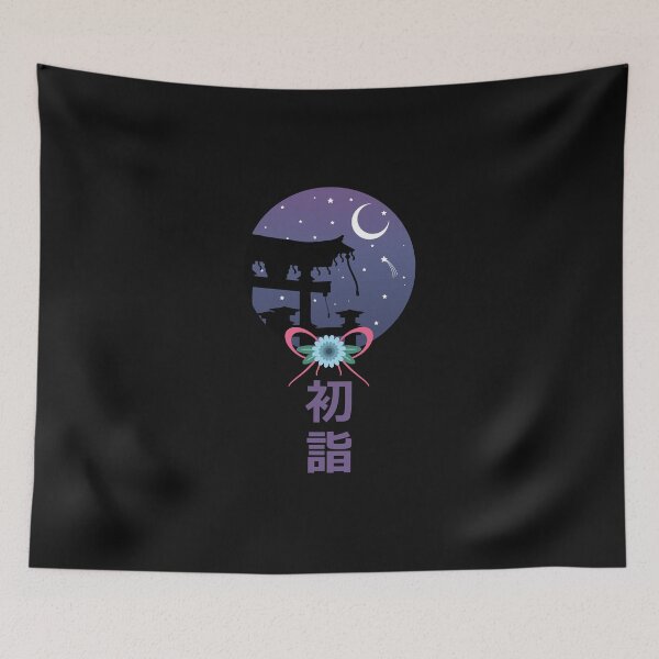 Item preview, Hatsumōde - New Year's temple visit designed and sold by Tabinchu.