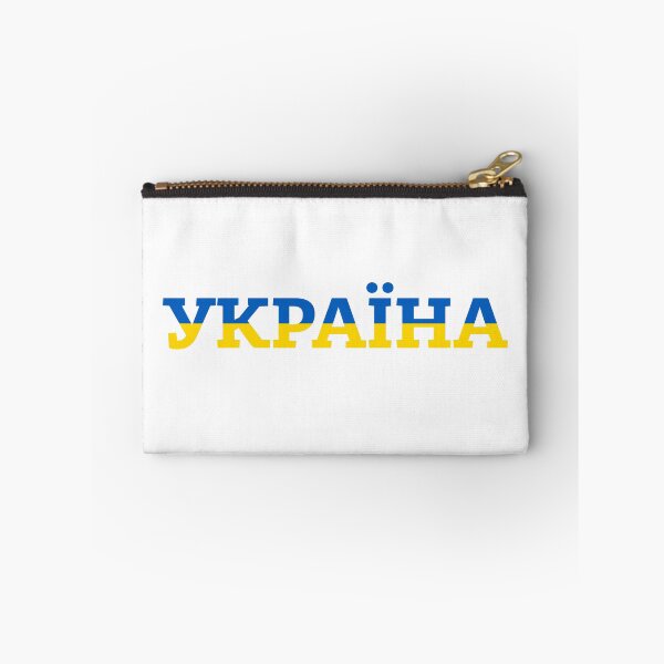 Item preview, УКРАЇНА designed and sold by IuriiVlasenko.